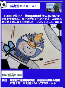 スクリーンショット 2025-01-03 215654